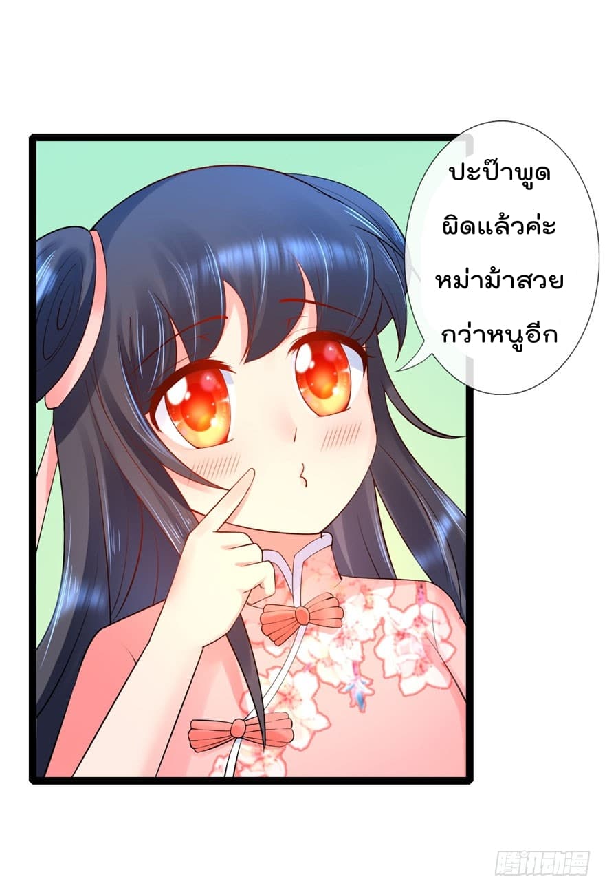 ImmortalNannyDad_E0_B9_80_E0_B8_97_E0_B8_9E_E0_B9_80_E0_B8_81_E0_B8_B4_E0_B8_94_E0_B9_83_E0_B8_AB_E0_B8_A1_E0_B9_88_E0_B8_8 (1).jpg